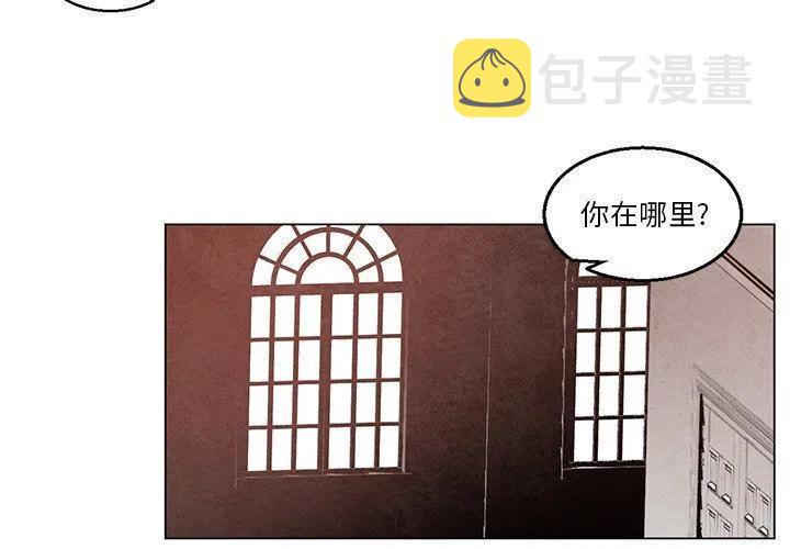 疾速追击演员表漫画,342图