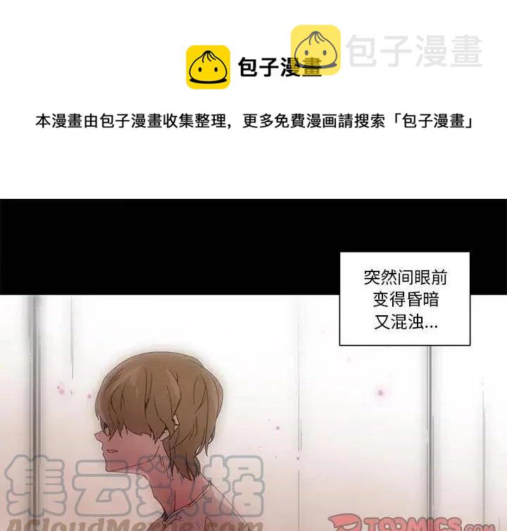 极速追击游戏攻略大全漫画,621图