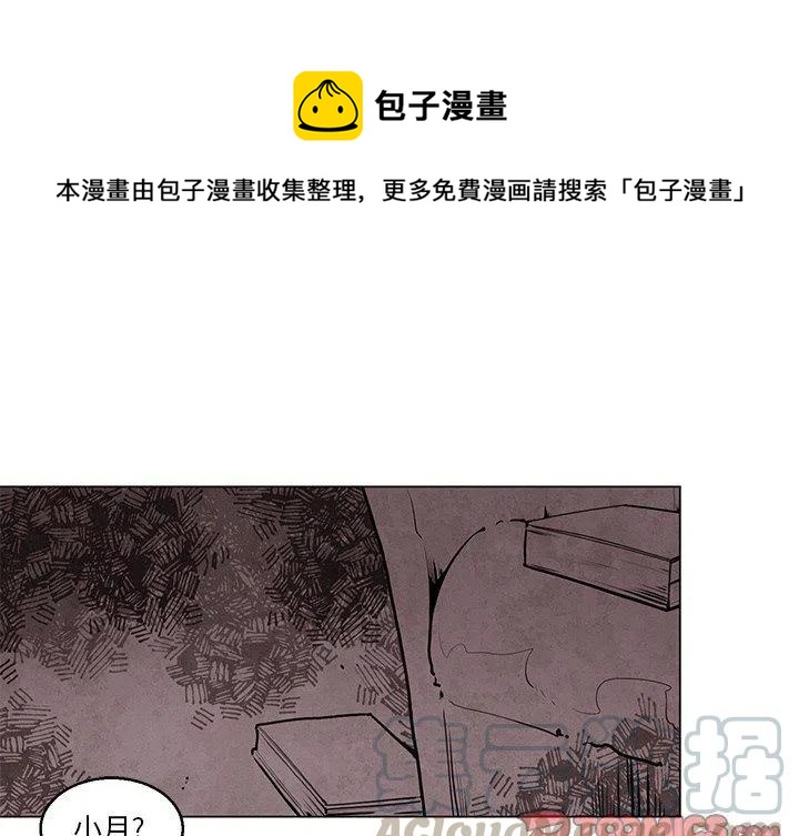 疾速追击演员表漫画,341图