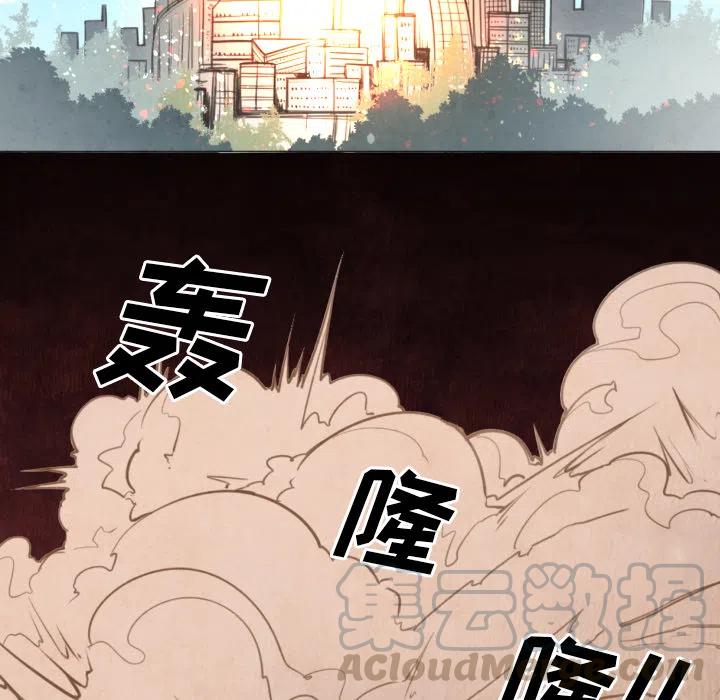 极速追击电影名字漫画,预告篇5图