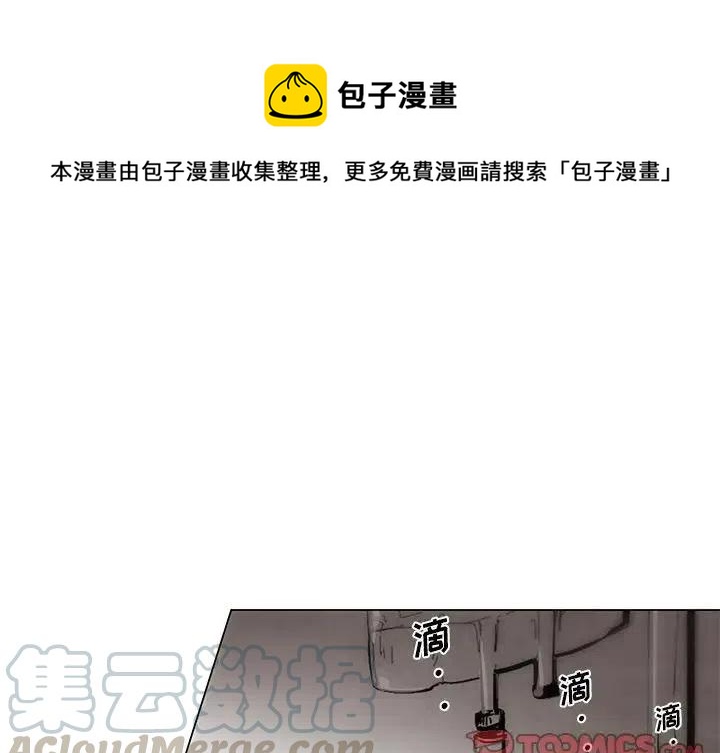 极速追击摩托车漫画,521图