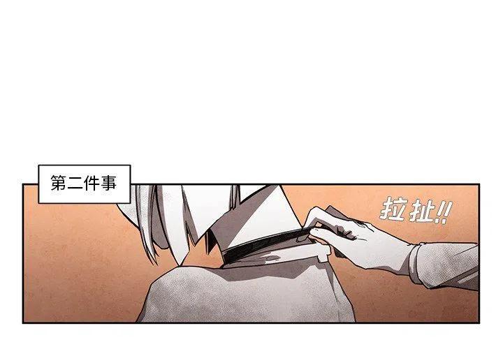 极速追狗漫画,204图
