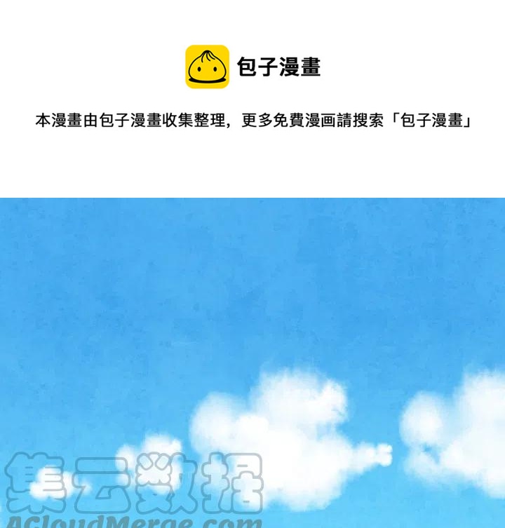 极速追击电影名字漫画,预告篇1图