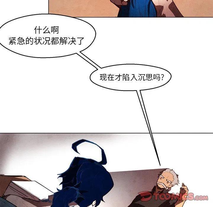 极速追击全系列漫画,305图
