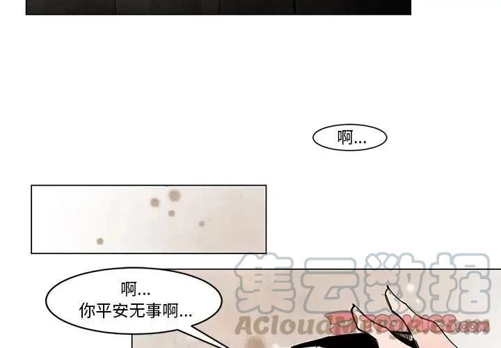 极速追击游戏攻略大全漫画,463图