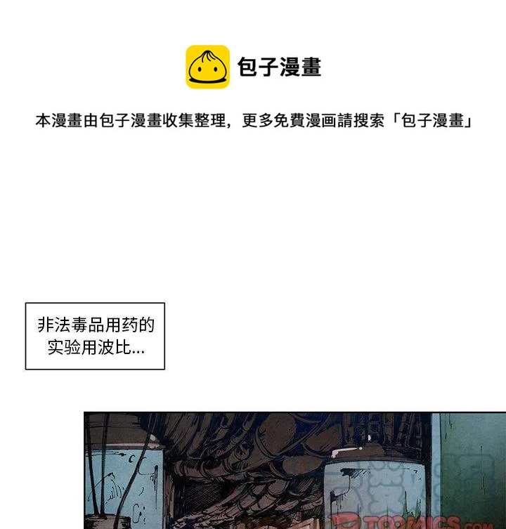 极速追击照片漫画,131图