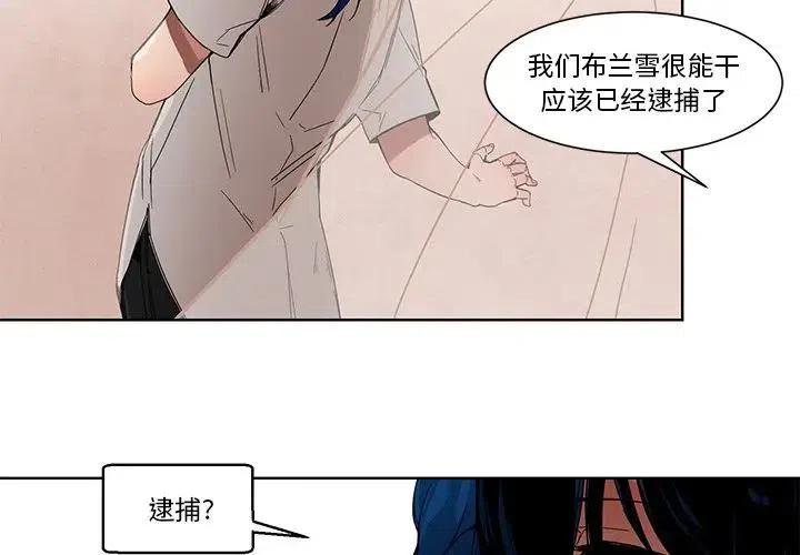 极速追猎彩蛋漫画,584图