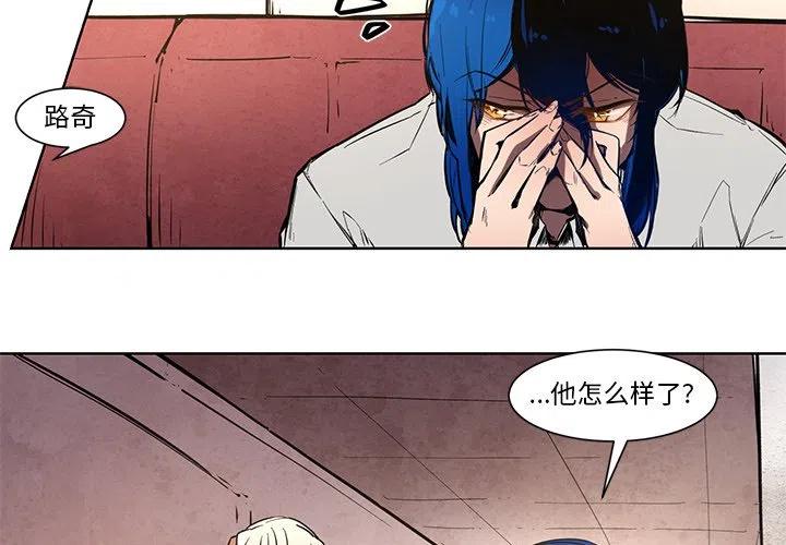 极速追击3漫画,672图