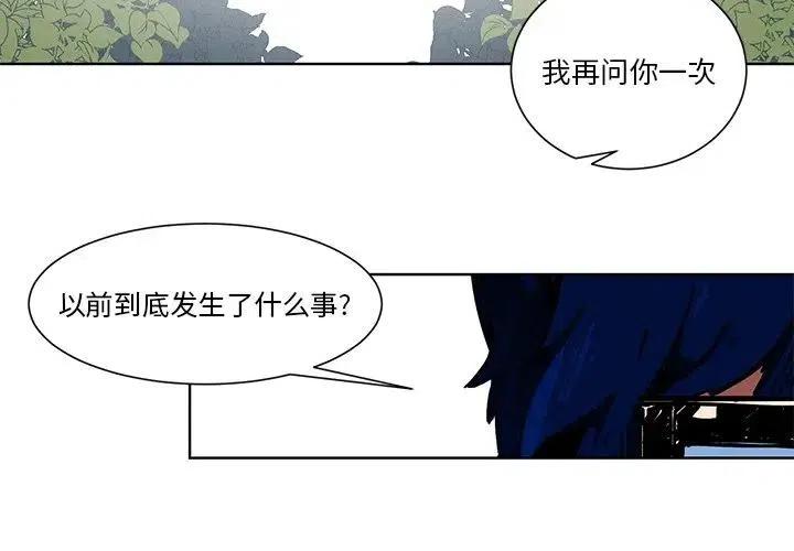 极速追击3漫画,562图