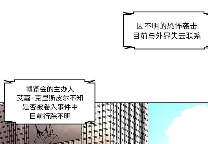 极速追凶漫画,242图