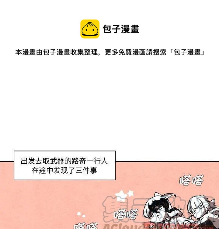 极速追狗漫画,201图
