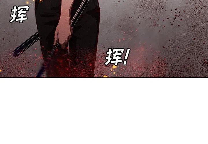 极速追击游戏攻略大全漫画,263图