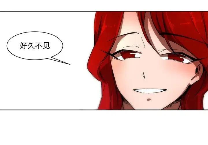 极速追凶漫画,554图