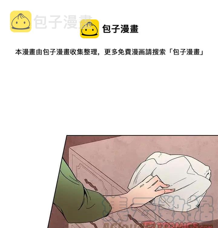 极速追猎彩蛋漫画,581图