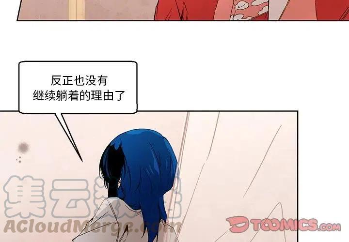 极速追猎彩蛋漫画,583图