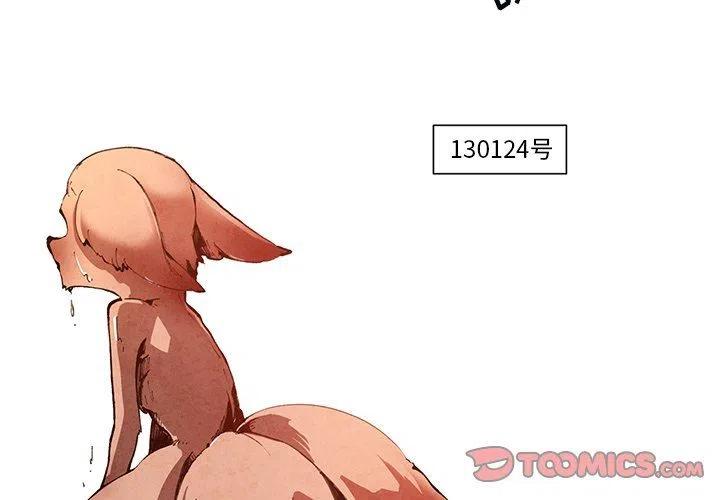 极速追击照片漫画,134图