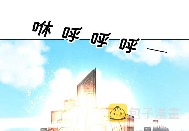 极速追击电影名字漫画,预告篇4图