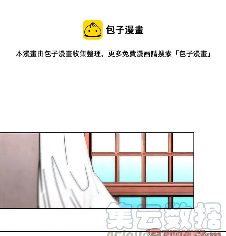 极速追凶漫画,551图