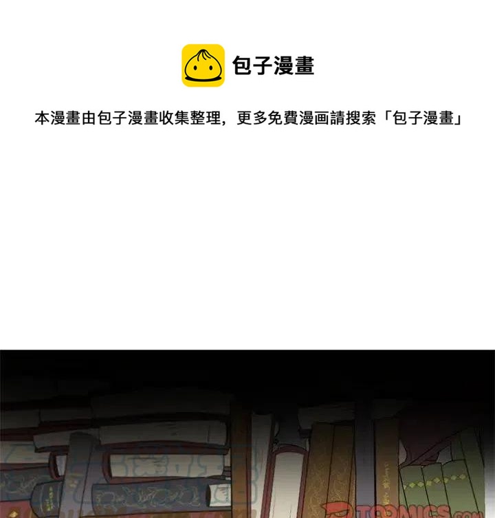 极速追击游戏攻略大全漫画,461图