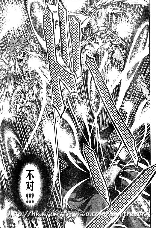 圣斗士星矢冥王神话黄金圣斗士实力排名漫画,第93话5图