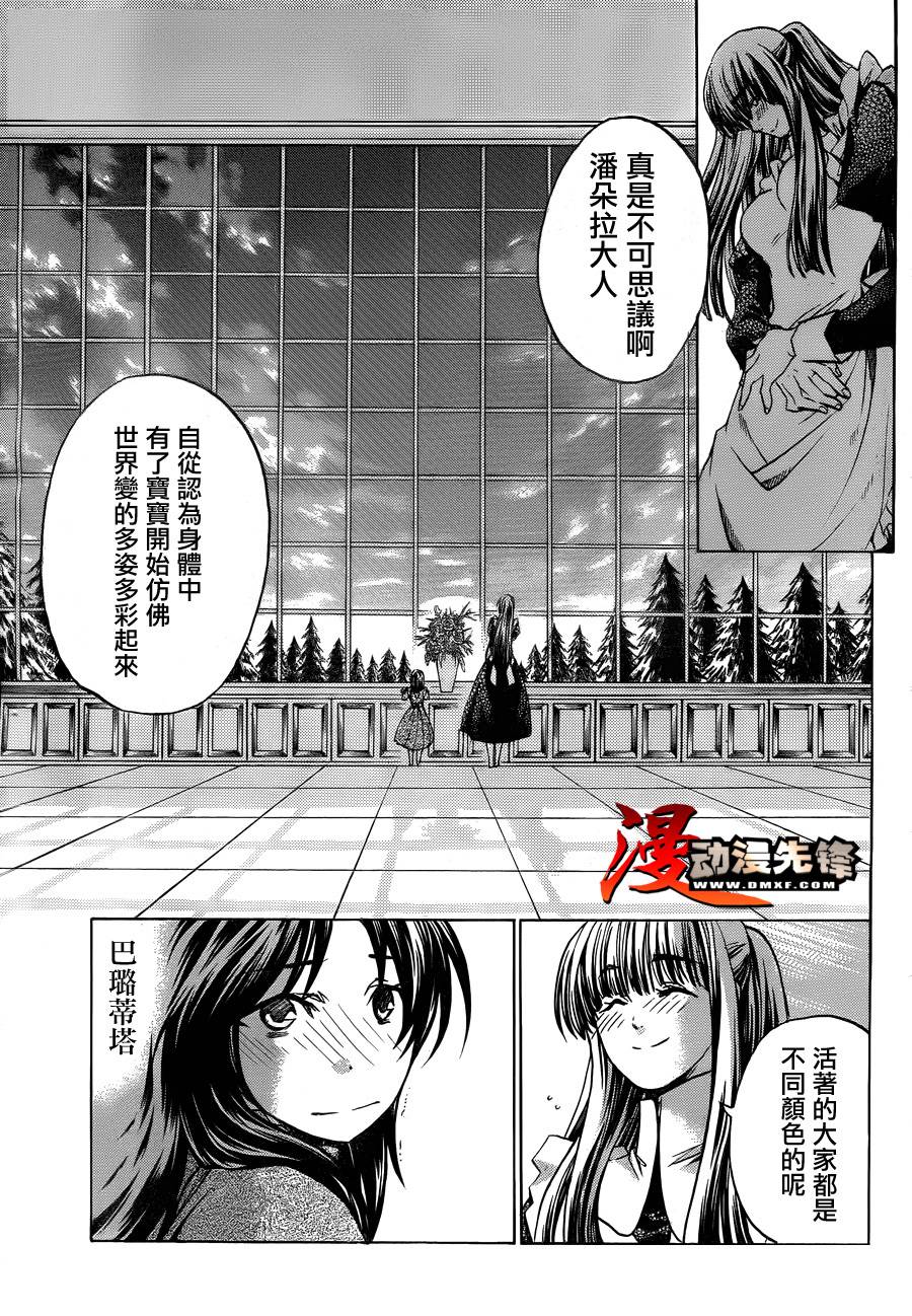圣斗士星矢冥王神话在线播放漫画,第186话3图