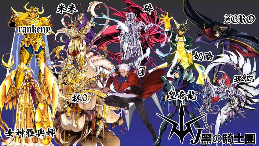 圣斗士星矢冥王神话在线播放漫画,第98话1图