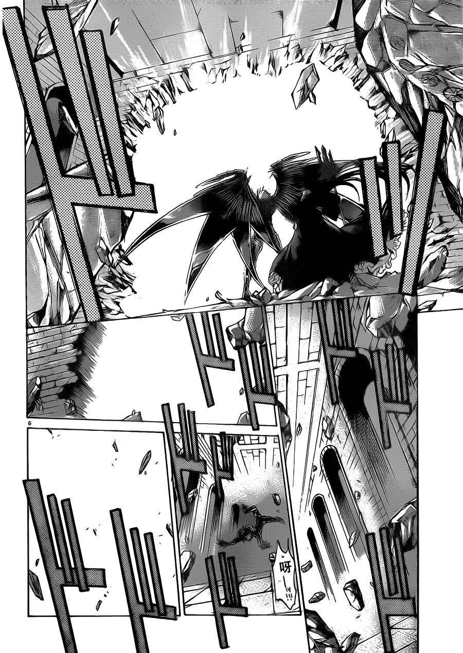 圣斗士星矢冥王神话在线播放漫画,第183话5图