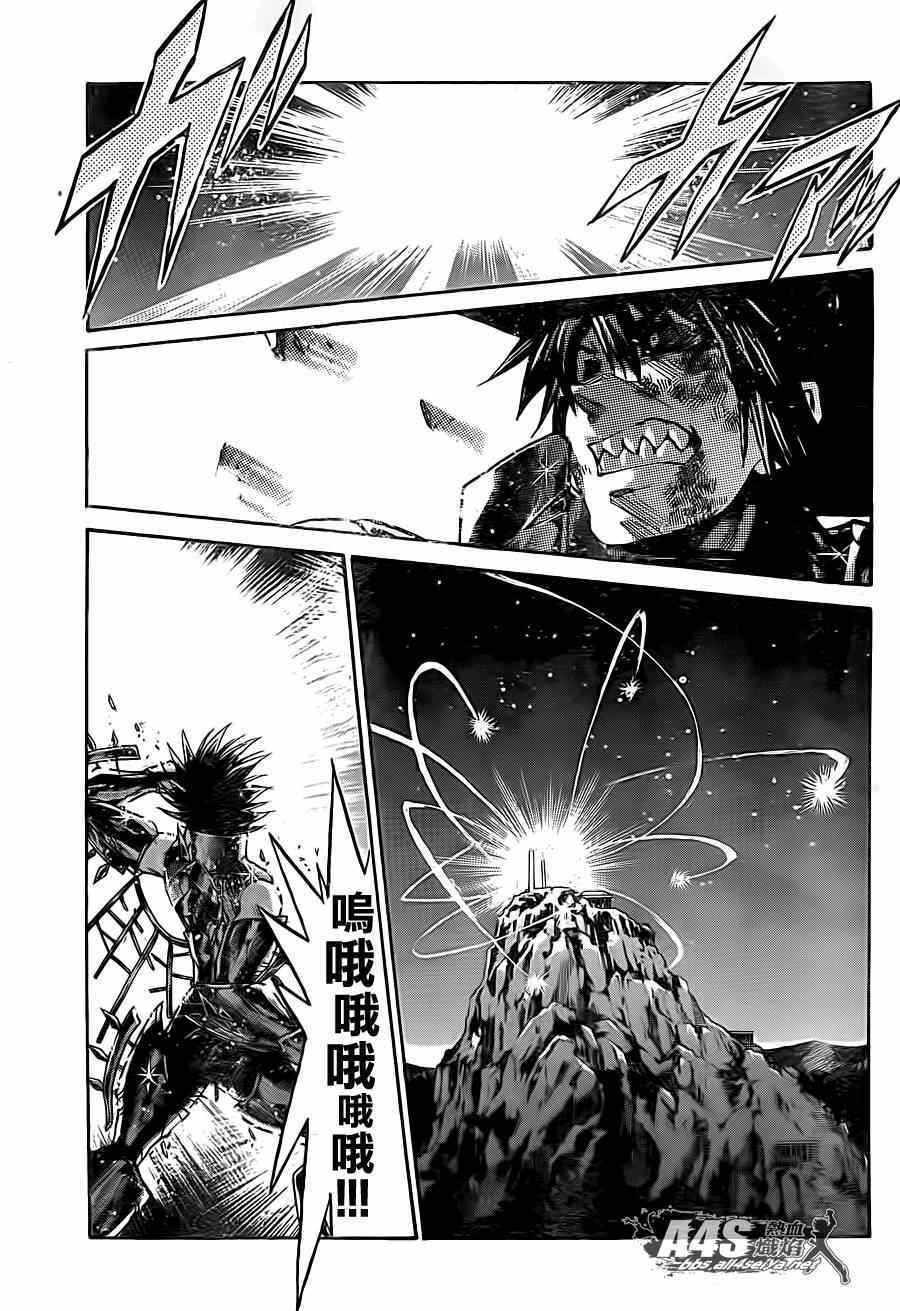 圣斗士星矢冥王神话在线播放漫画,史昂外传07话4图