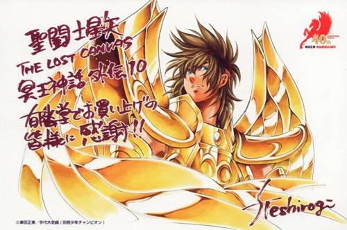圣斗士星矢冥王神话在线播放漫画,史昂外传01话1图