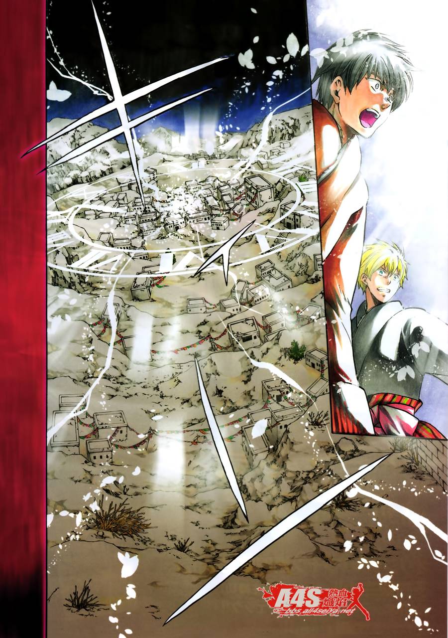 圣斗士星矢冥王神话在线播放漫画,史昂外传03话3图