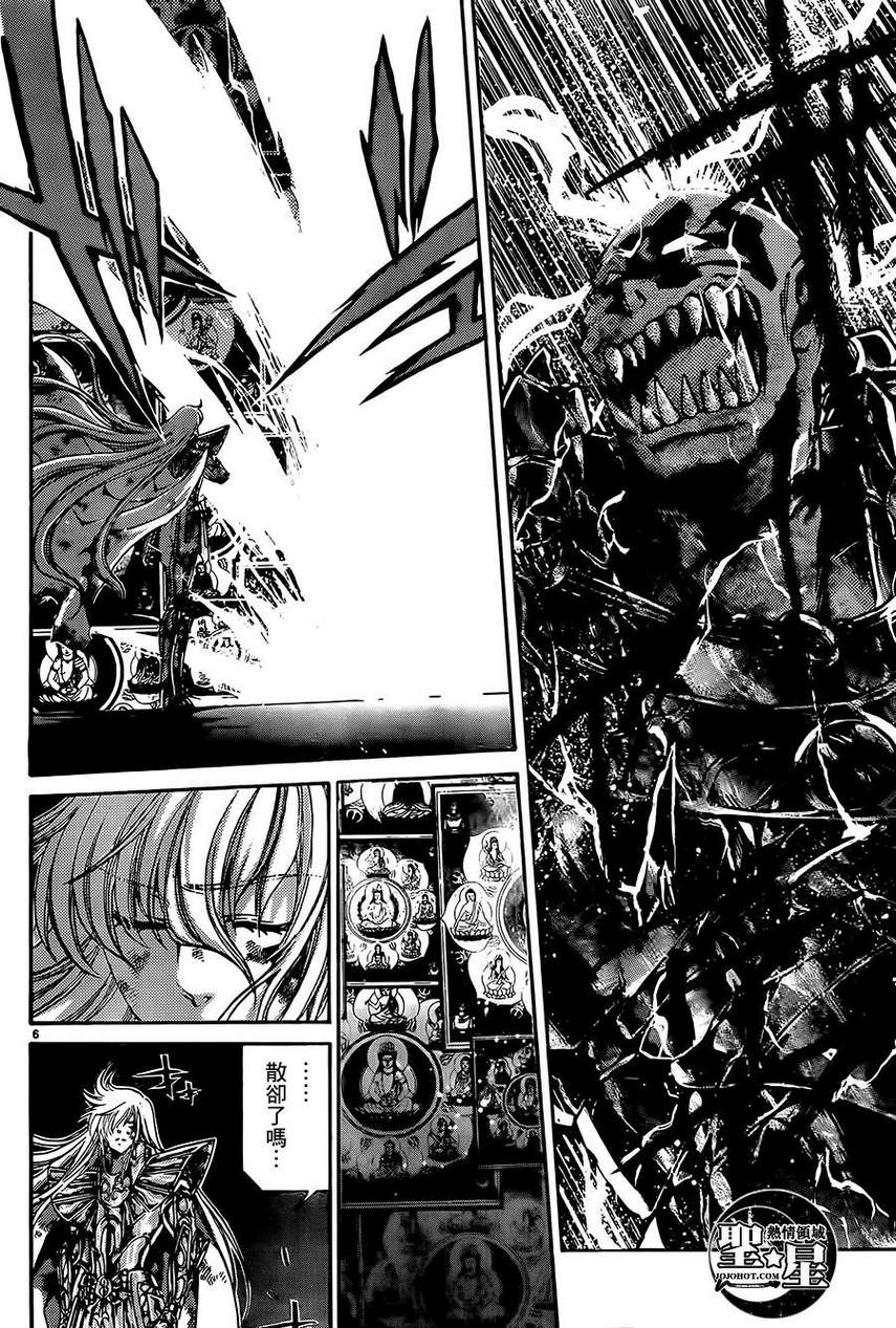 圣斗士星矢冥王神话在线播放漫画,处女座篇044图