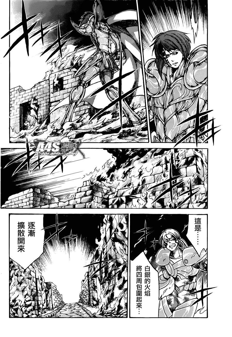 圣斗士星矢冥王神话在线播放漫画,老双子篇53图