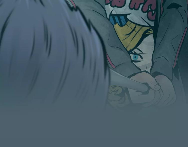 瞬移者游戏漫画,第10话 一网打尽2图