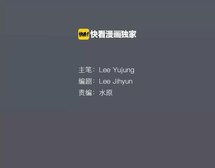 第6话 你利用了我？！3