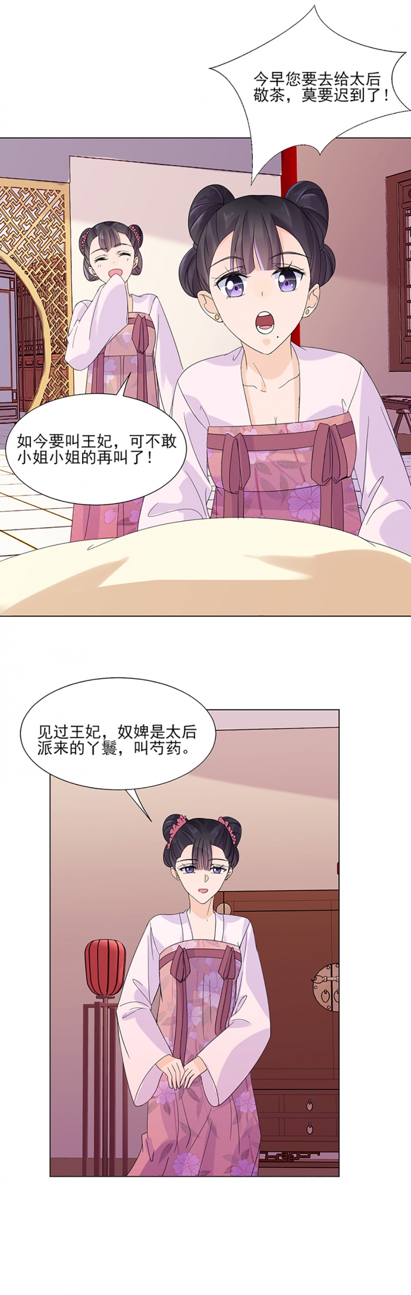 第6话2