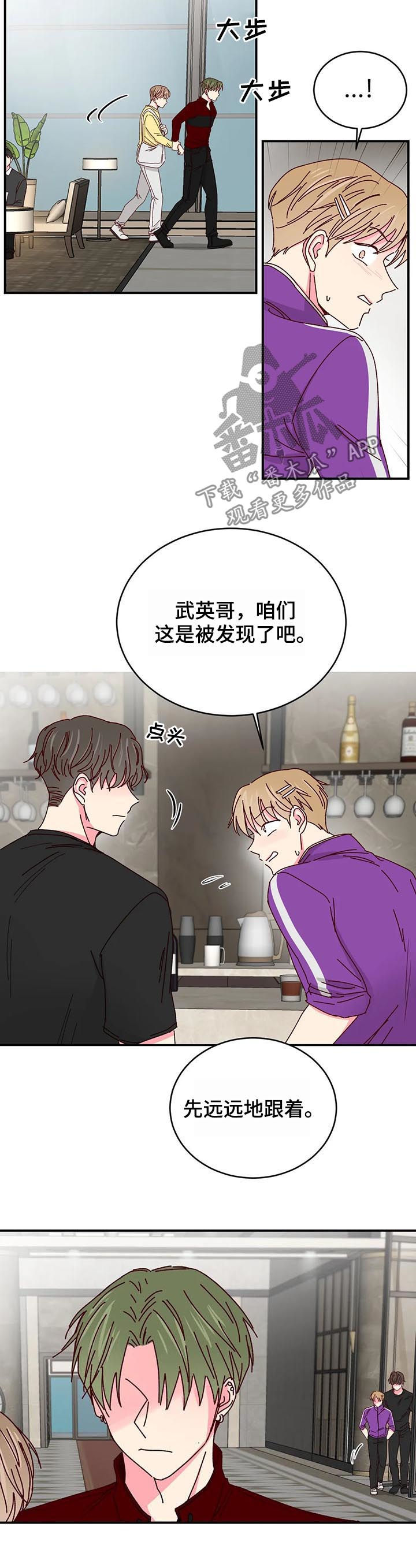 奶油蛋糕不放冰箱第二天可以吃吗漫画,第48章：驯服2图