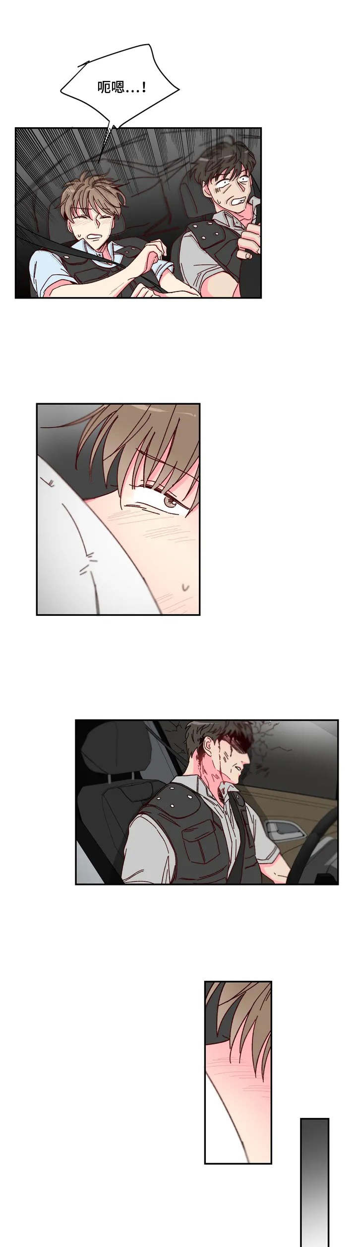 奶油蛋糕冷冻后还可以吃吗漫画,第1章：事故5图