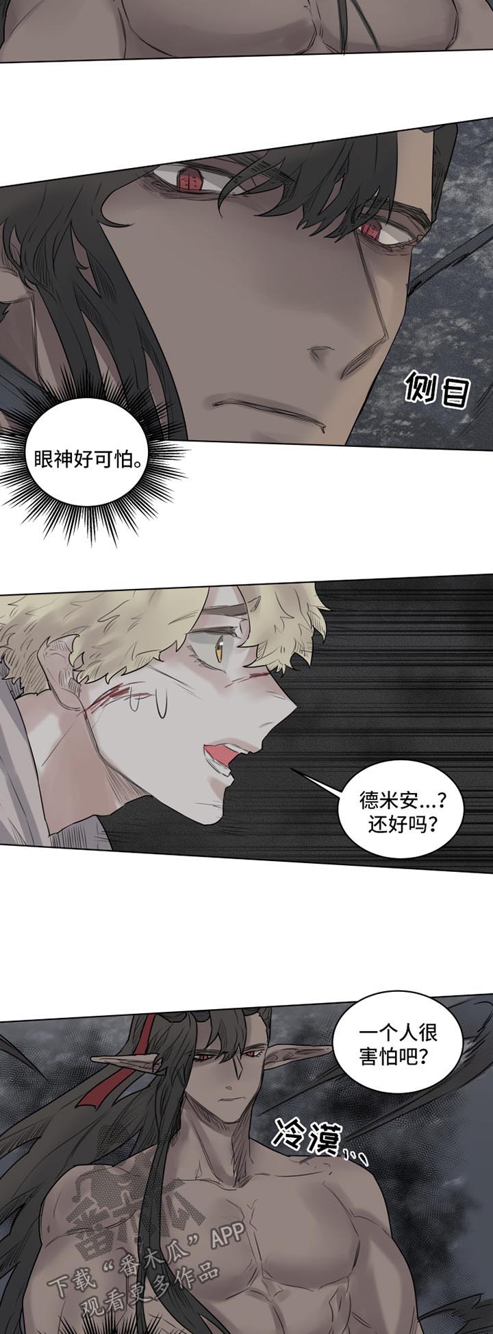 第27章：你对我很重要3