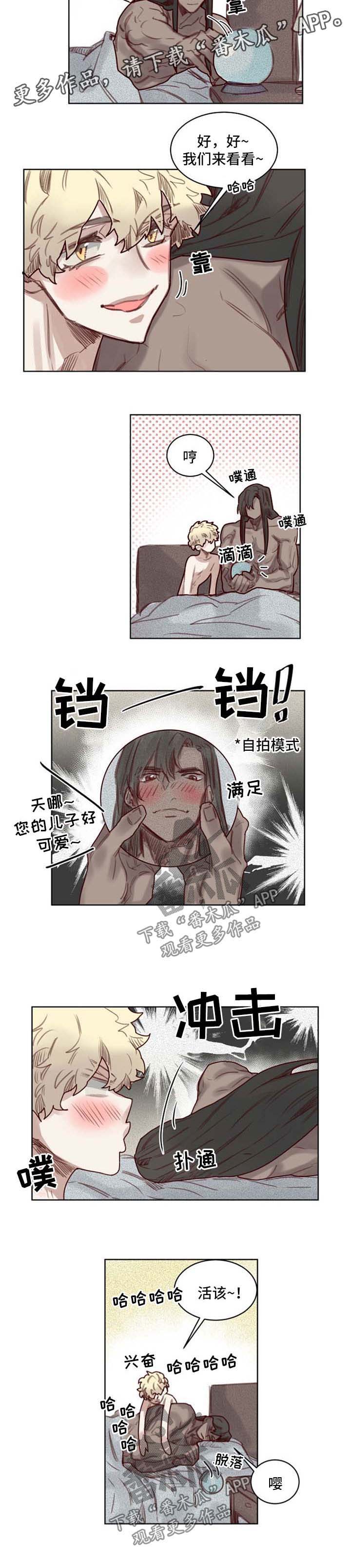 魔法师皮塔漫画第十一话漫画,第45章：番外：恢复4图