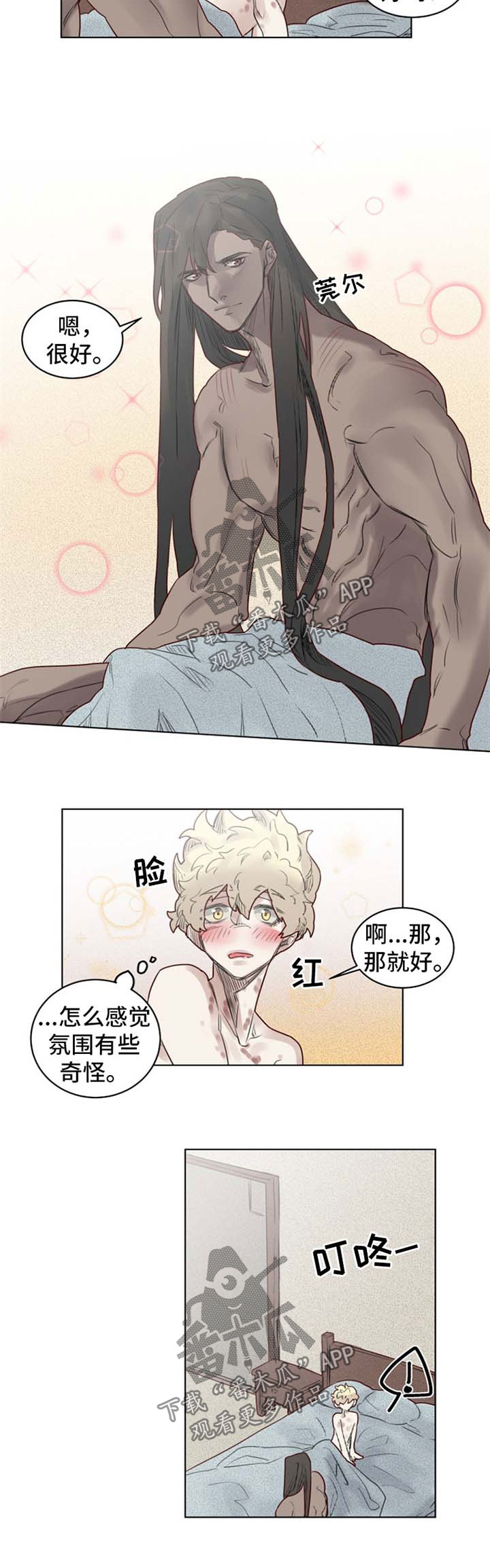 第31章：上门1