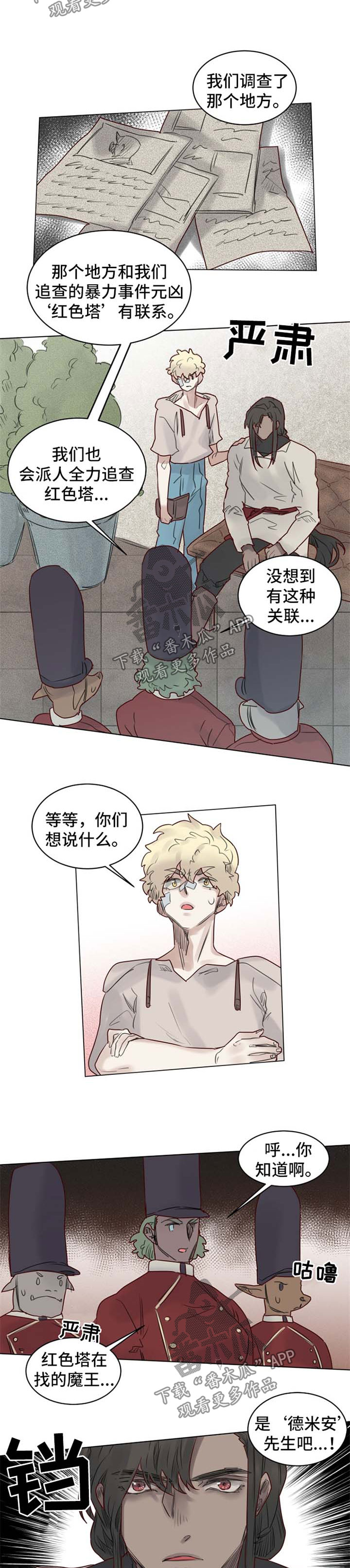 第31章：上门4