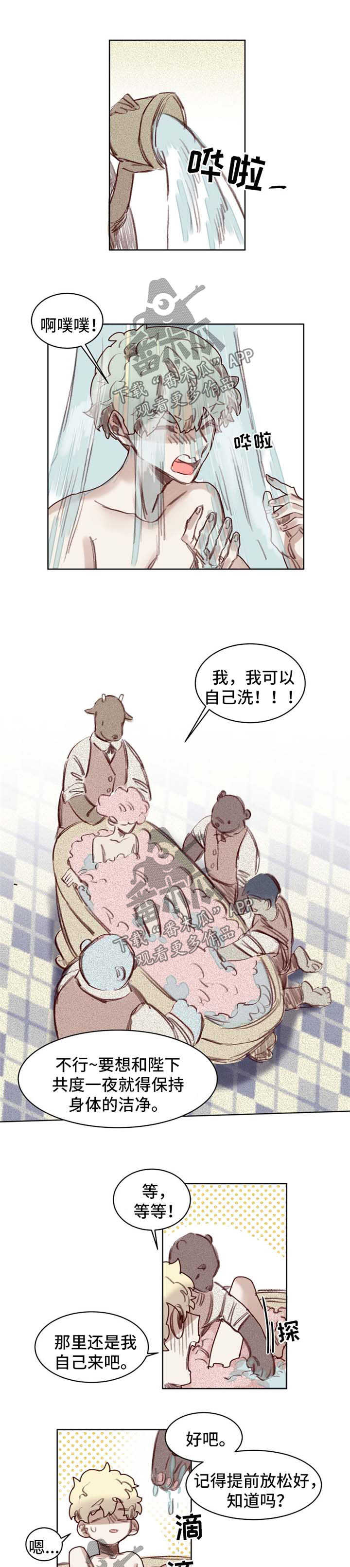第49章：番外：角色扮演箱子30