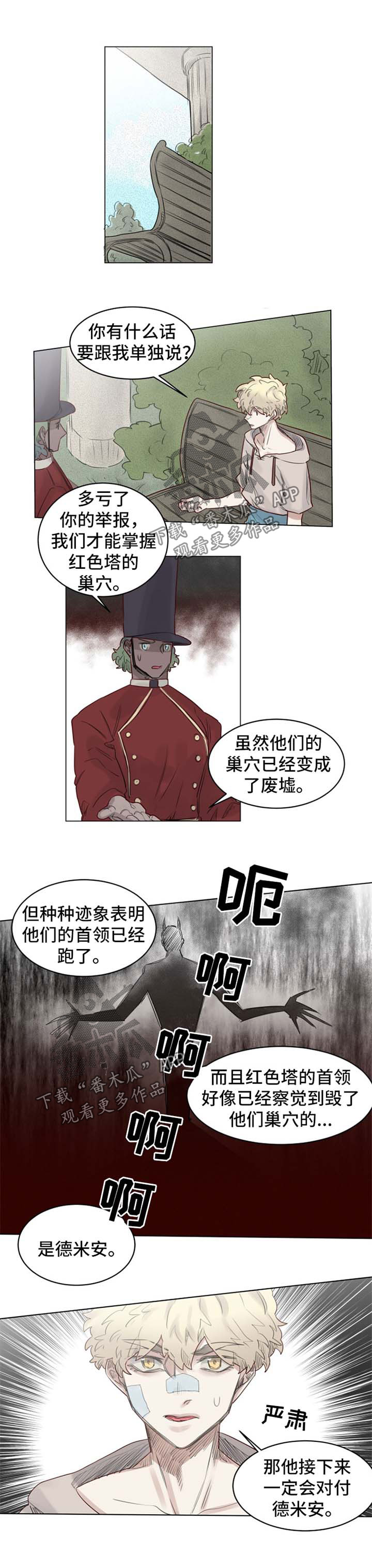 第32章：赞美之词0