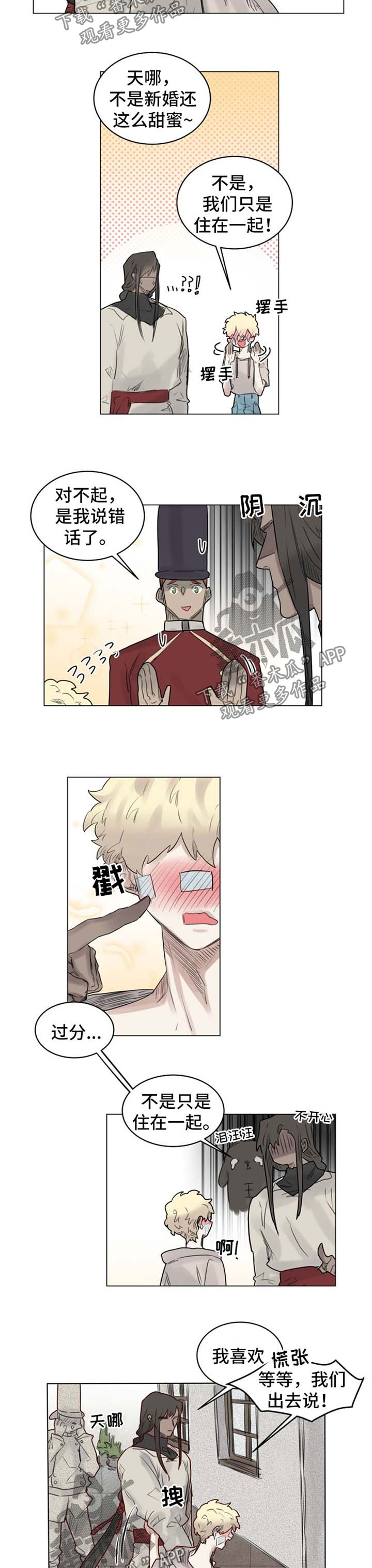 第32章：赞美之词4