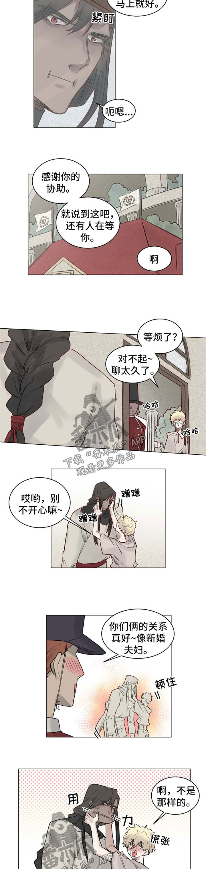 第32章：赞美之词3