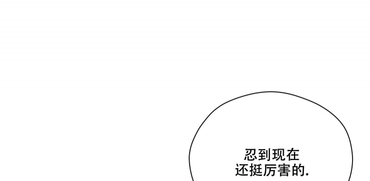 危险关系俄罗斯综艺第十季漫画,第22话1图