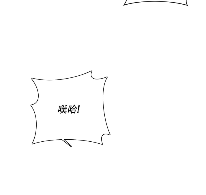 危险关系俄罗斯综艺第十季漫画,第22话4图