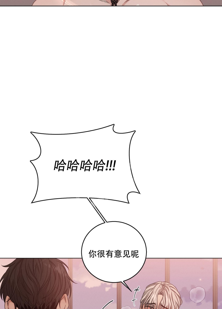 危险关系漫画,第13话3图