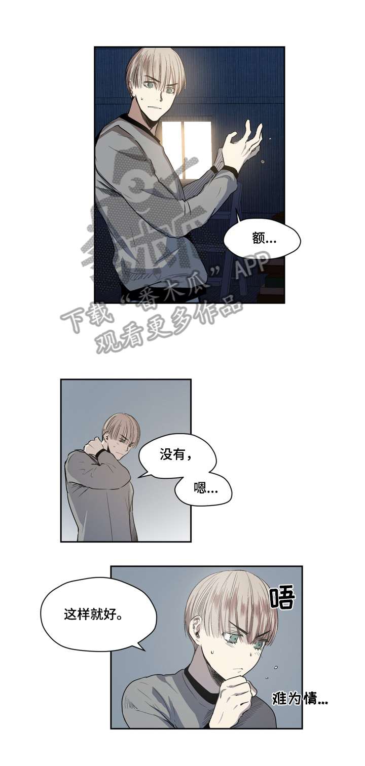第39章：吻4