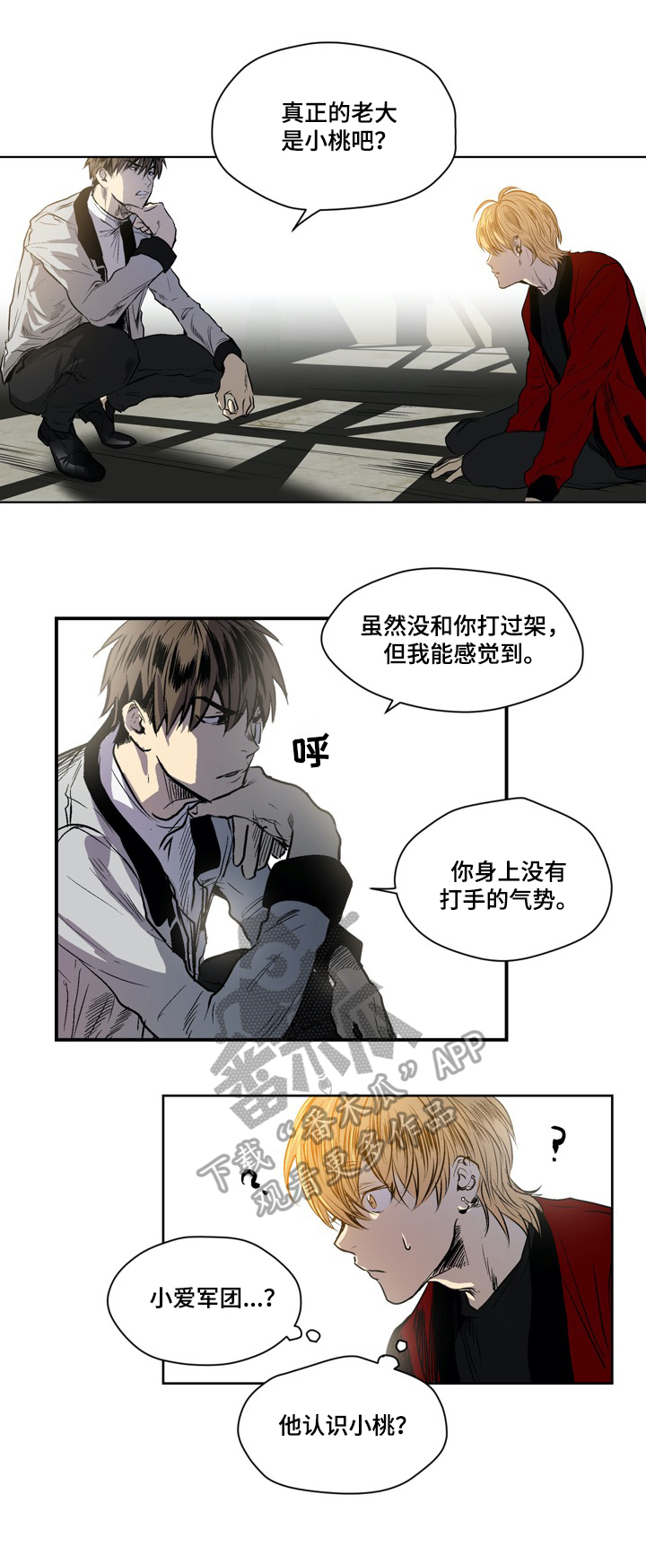 第25章：礼物2